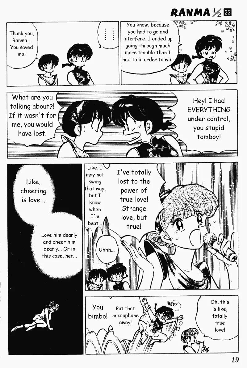 Ranma 1/2 - Chapter 224: True Love Prevails... In The End