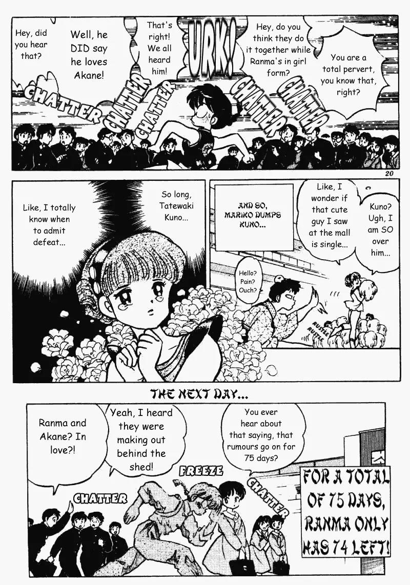 Ranma 1/2 - Chapter 224: True Love Prevails... In The End