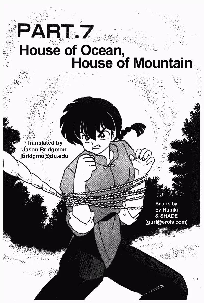 Ranma 1/2 - Chapter 296: Hourse Of Ocean, House Of Mountain