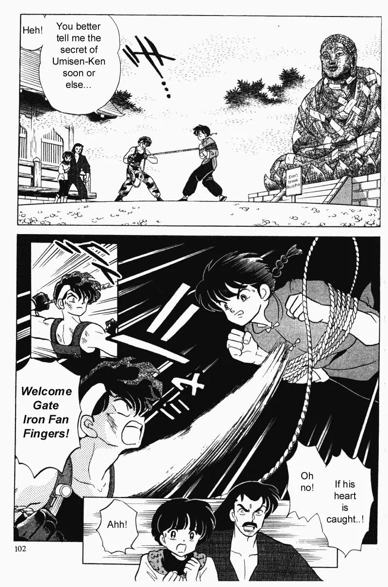 Ranma 1/2 - Chapter 296: Hourse Of Ocean, House Of Mountain