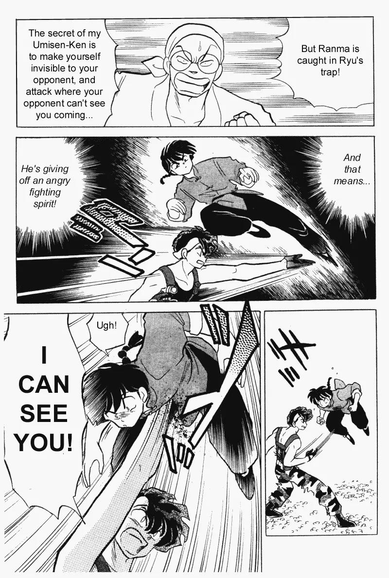 Ranma 1/2 - Chapter 296: Hourse Of Ocean, House Of Mountain