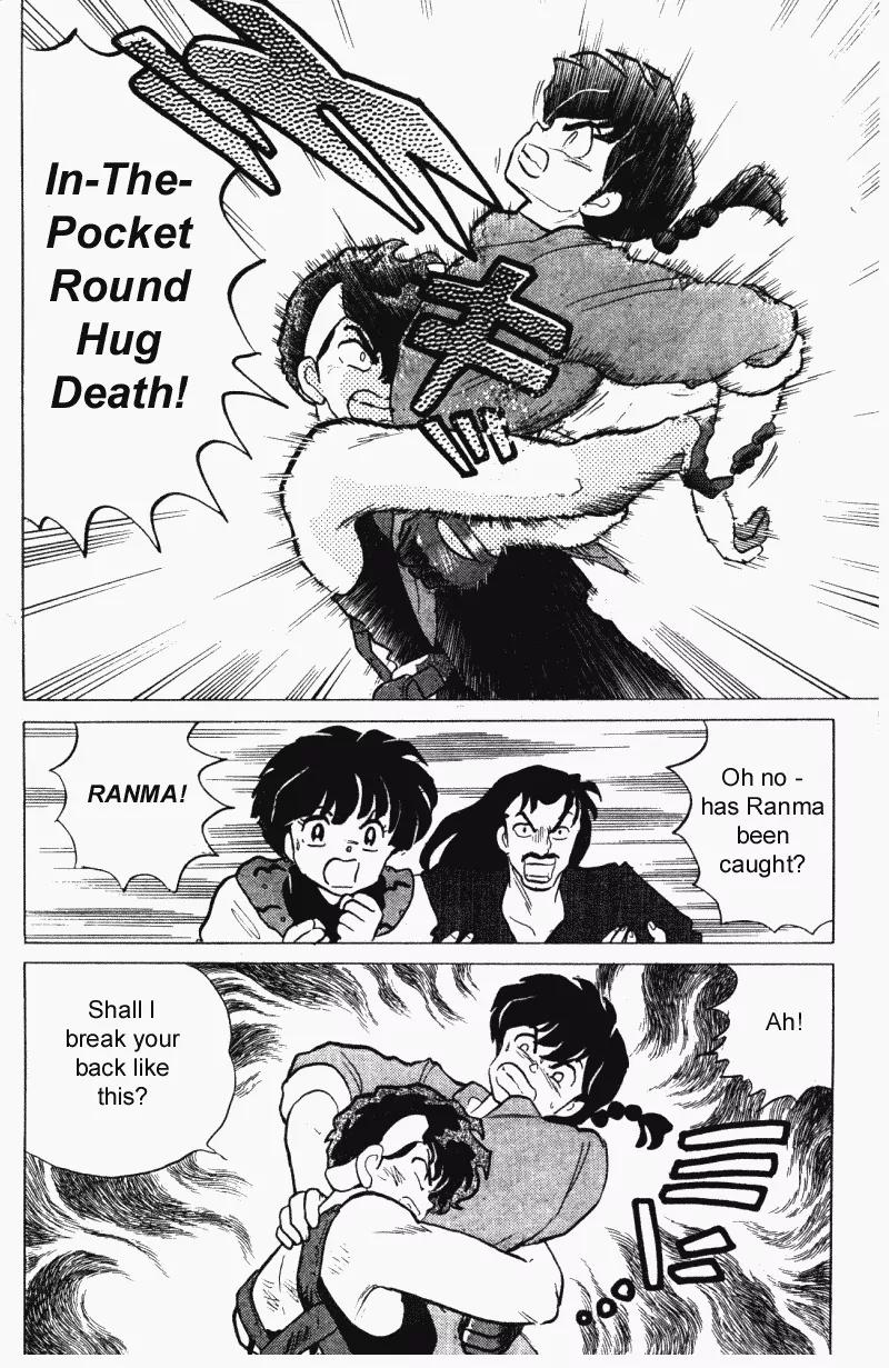 Ranma 1/2 - Chapter 296: Hourse Of Ocean, House Of Mountain