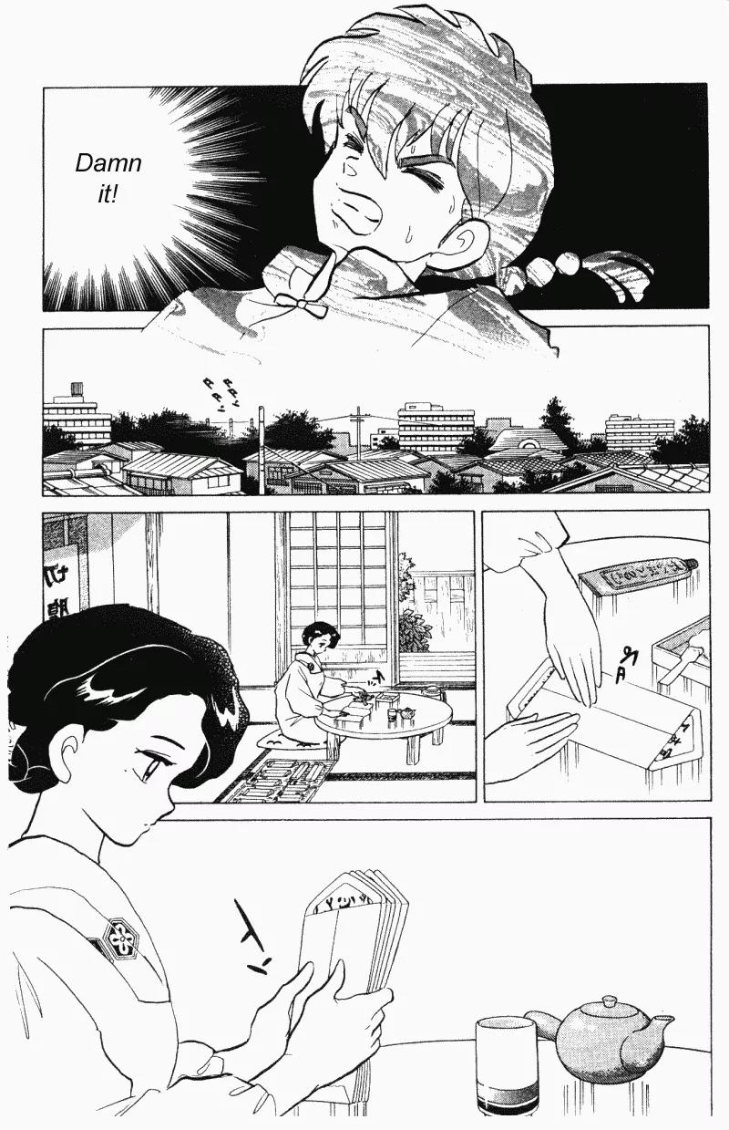 Ranma 1/2 - Chapter 296: Hourse Of Ocean, House Of Mountain