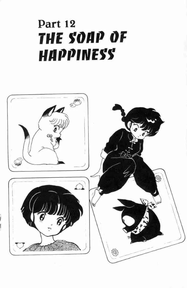 Ranma 1/2 - Chapter 120: The Soap Of Happiness