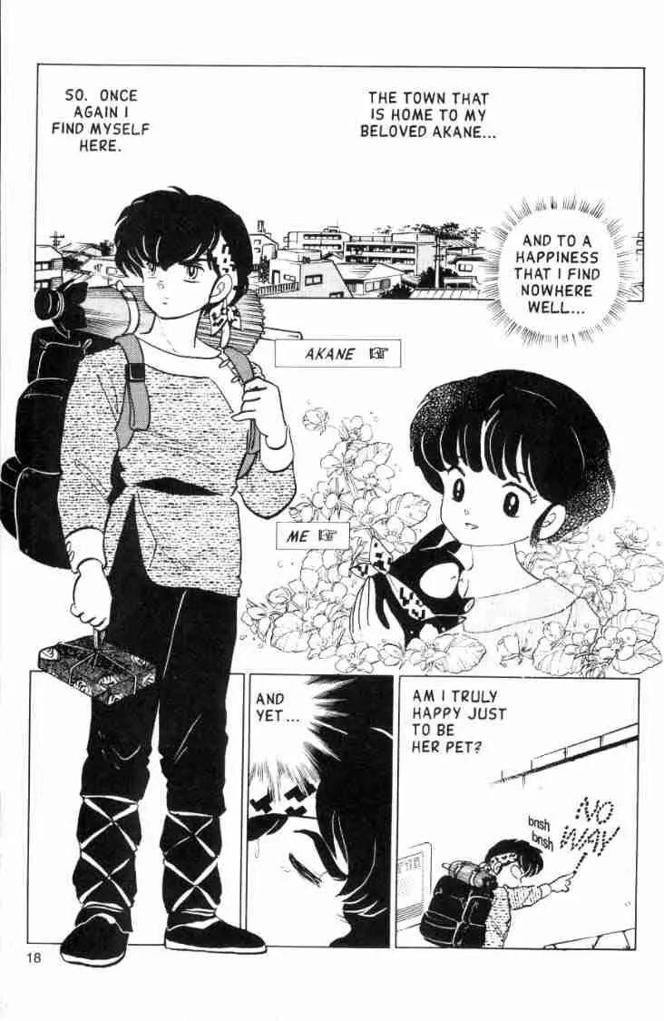 Ranma 1/2 - Chapter 120: The Soap Of Happiness