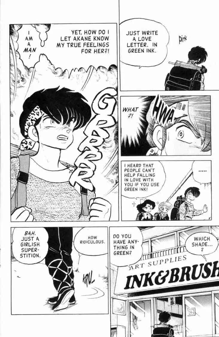 Ranma 1/2 - Chapter 120: The Soap Of Happiness