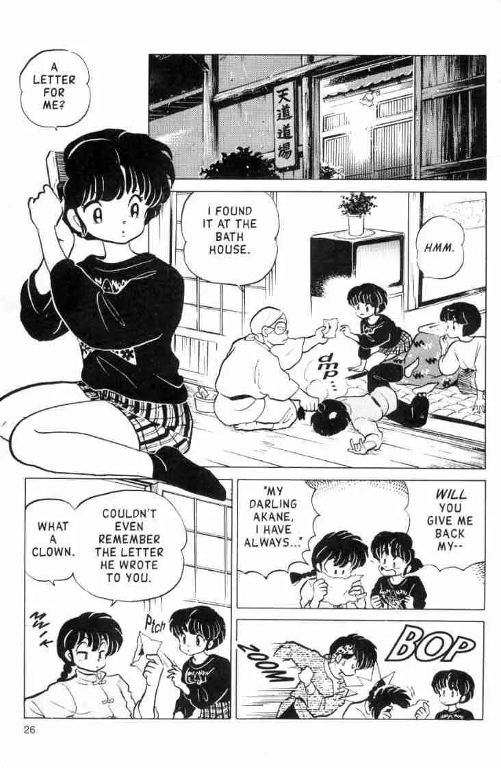 Ranma 1/2 - Chapter 120: The Soap Of Happiness