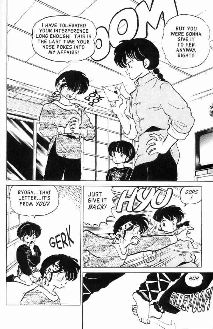 Ranma 1/2 - Chapter 120: The Soap Of Happiness