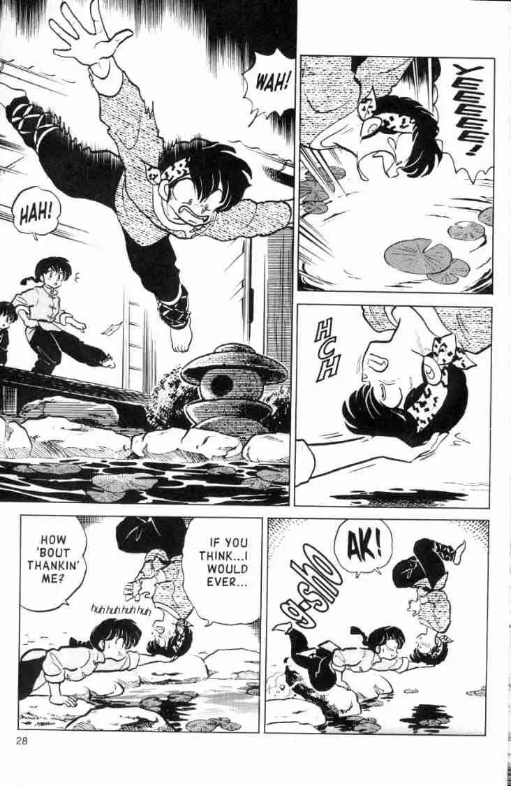 Ranma 1/2 - Chapter 120: The Soap Of Happiness