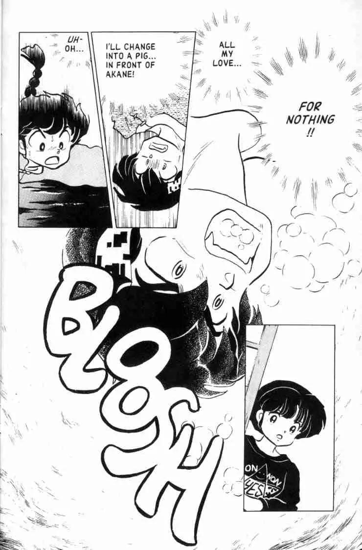 Ranma 1/2 - Chapter 120: The Soap Of Happiness