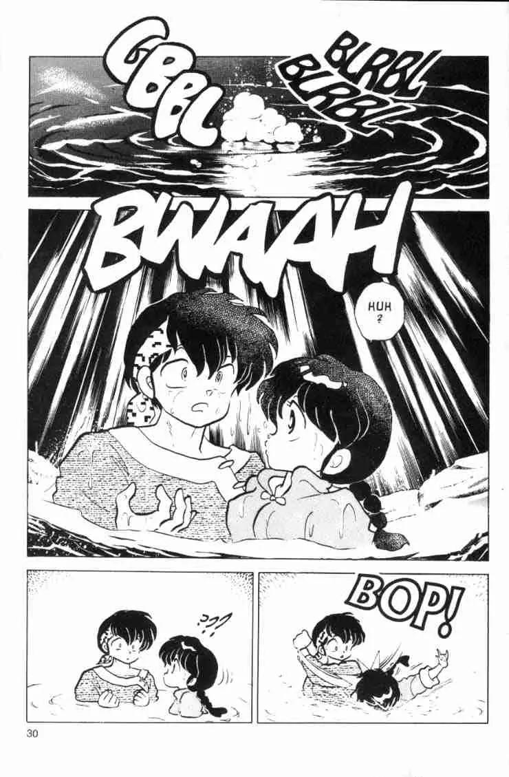 Ranma 1/2 - Chapter 120: The Soap Of Happiness