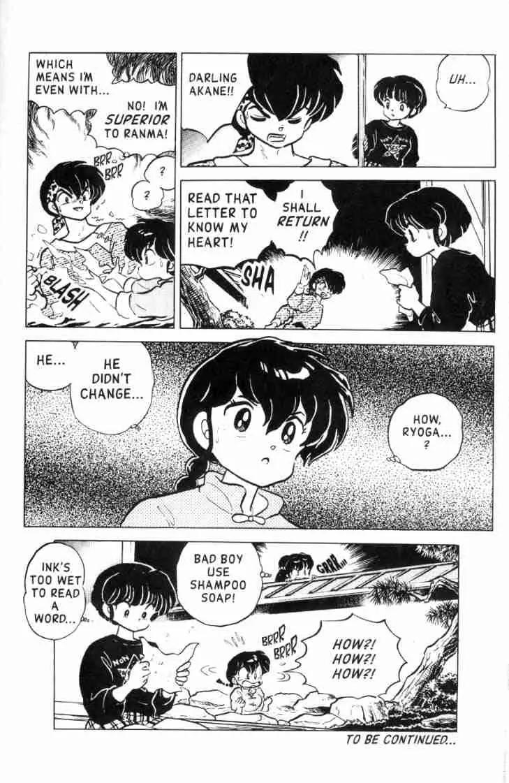 Ranma 1/2 - Chapter 120: The Soap Of Happiness