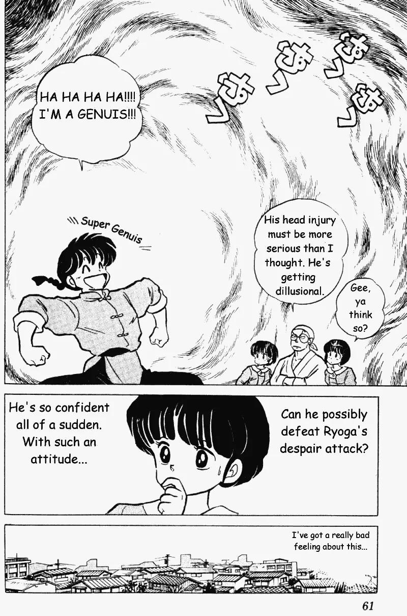 Ranma 1/2 - Chapter 205: Defeating Depression