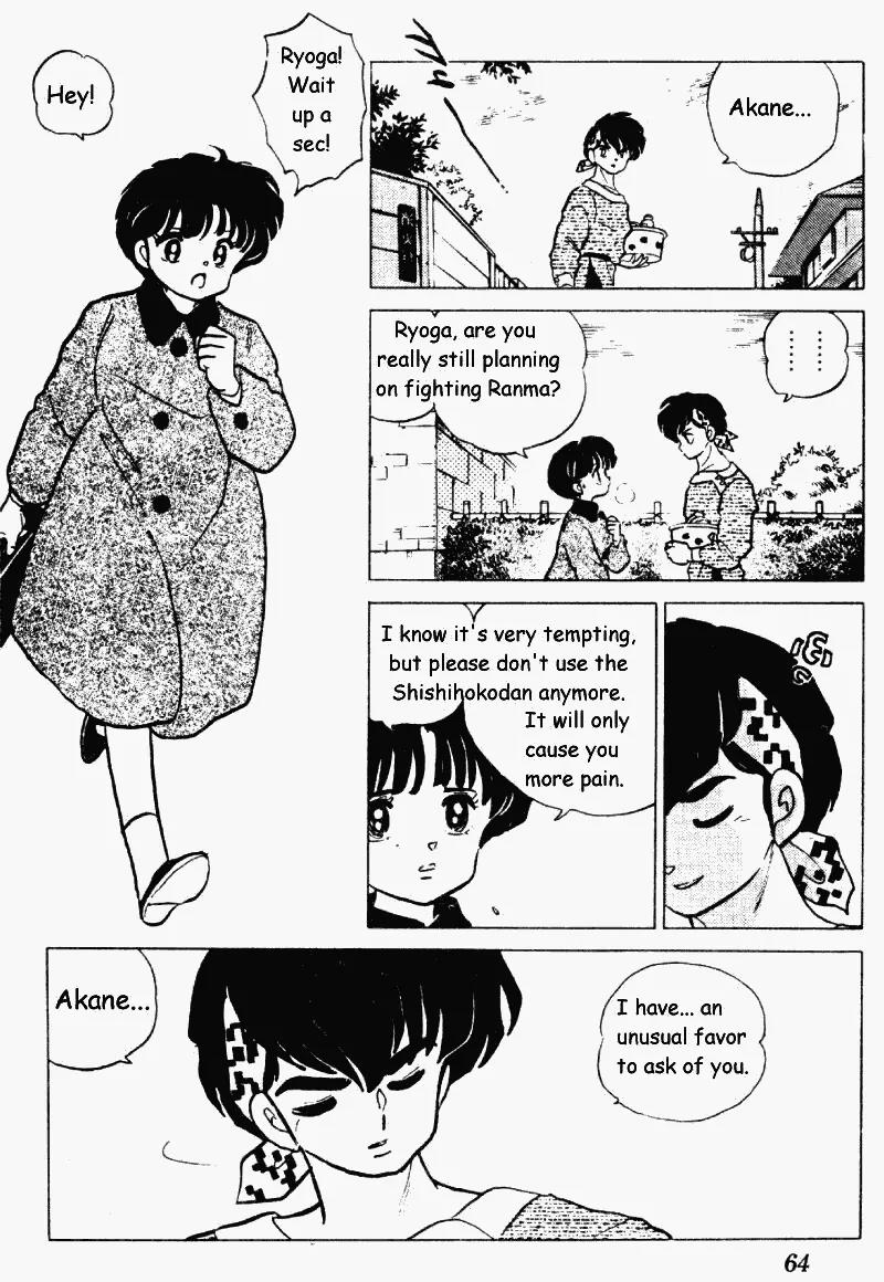 Ranma 1/2 - Chapter 205: Defeating Depression