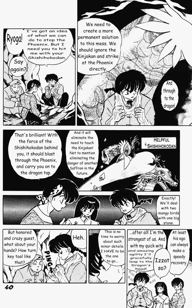 Ranma 1/2 - Chapter 401: The Dragon Tap