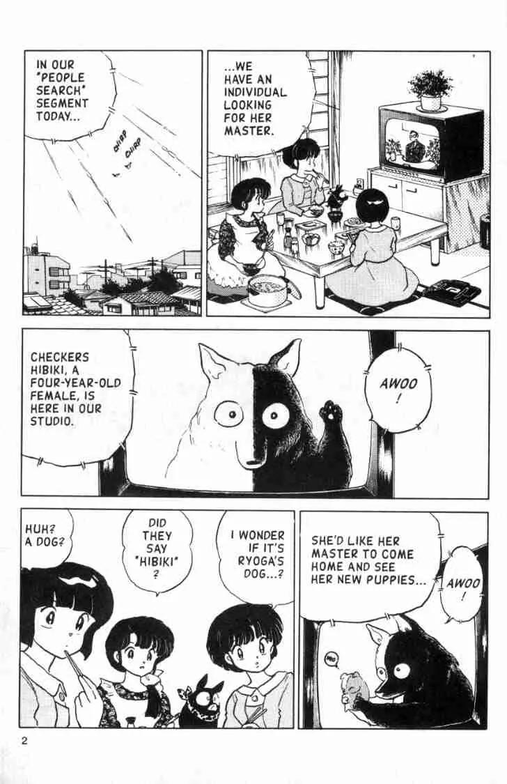 Ranma 1/2 - Chapter 103: Ryoga, Come Home