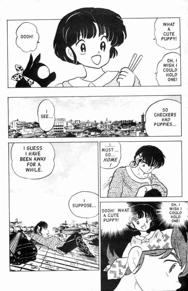 Ranma 1/2 - Chapter 103: Ryoga, Come Home