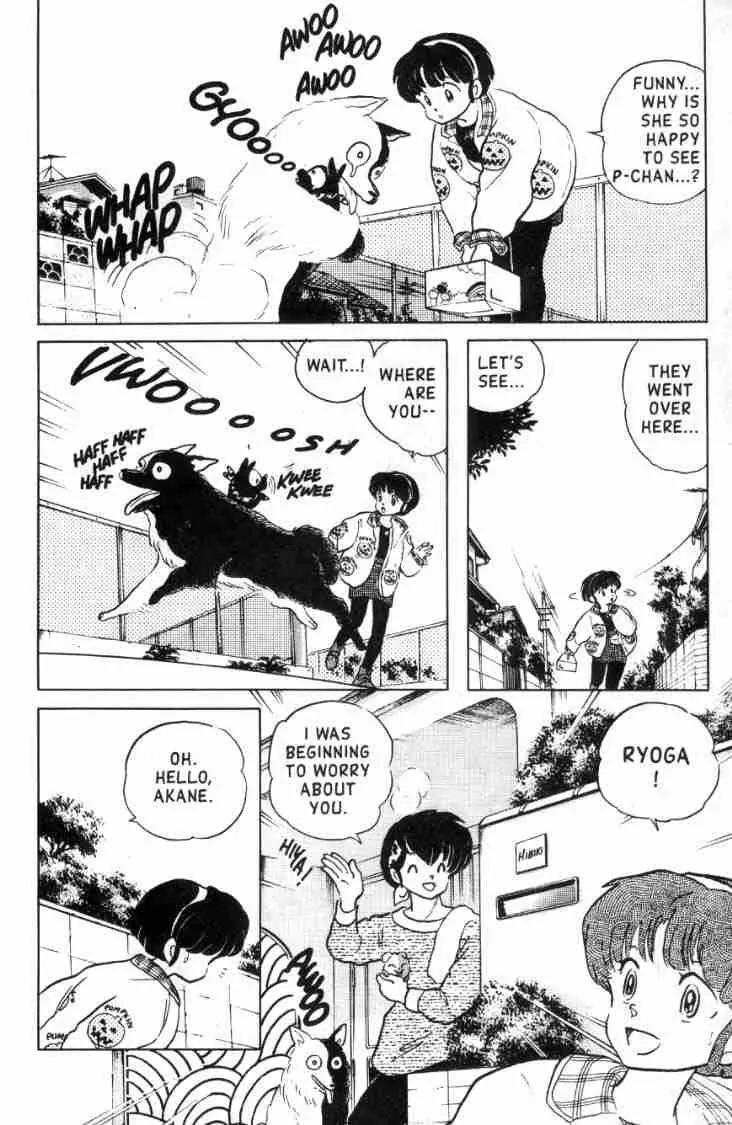 Ranma 1/2 - Chapter 103: Ryoga, Come Home