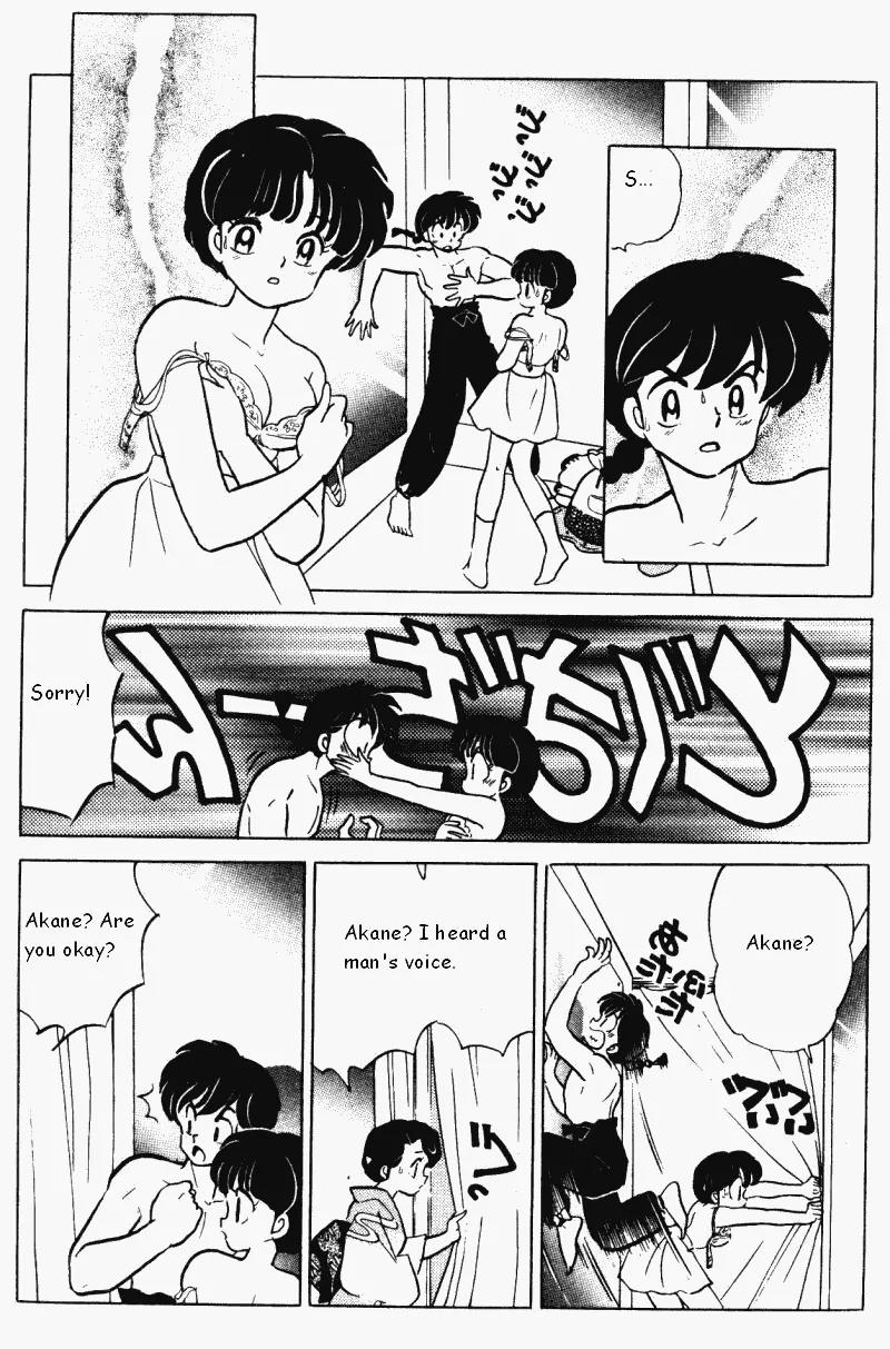 Ranma 1/2 - Chapter 361: Punishment! The Perverted Juvenile