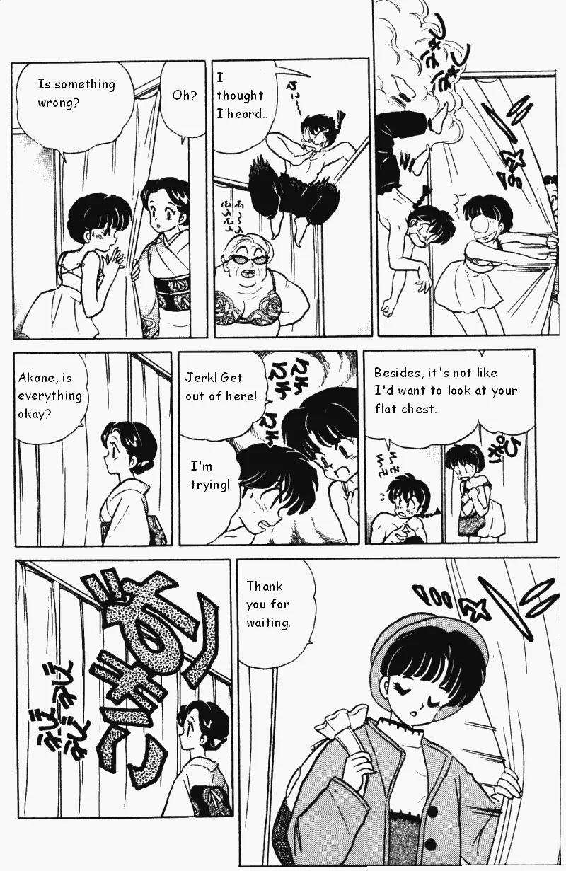 Ranma 1/2 - Chapter 361: Punishment! The Perverted Juvenile