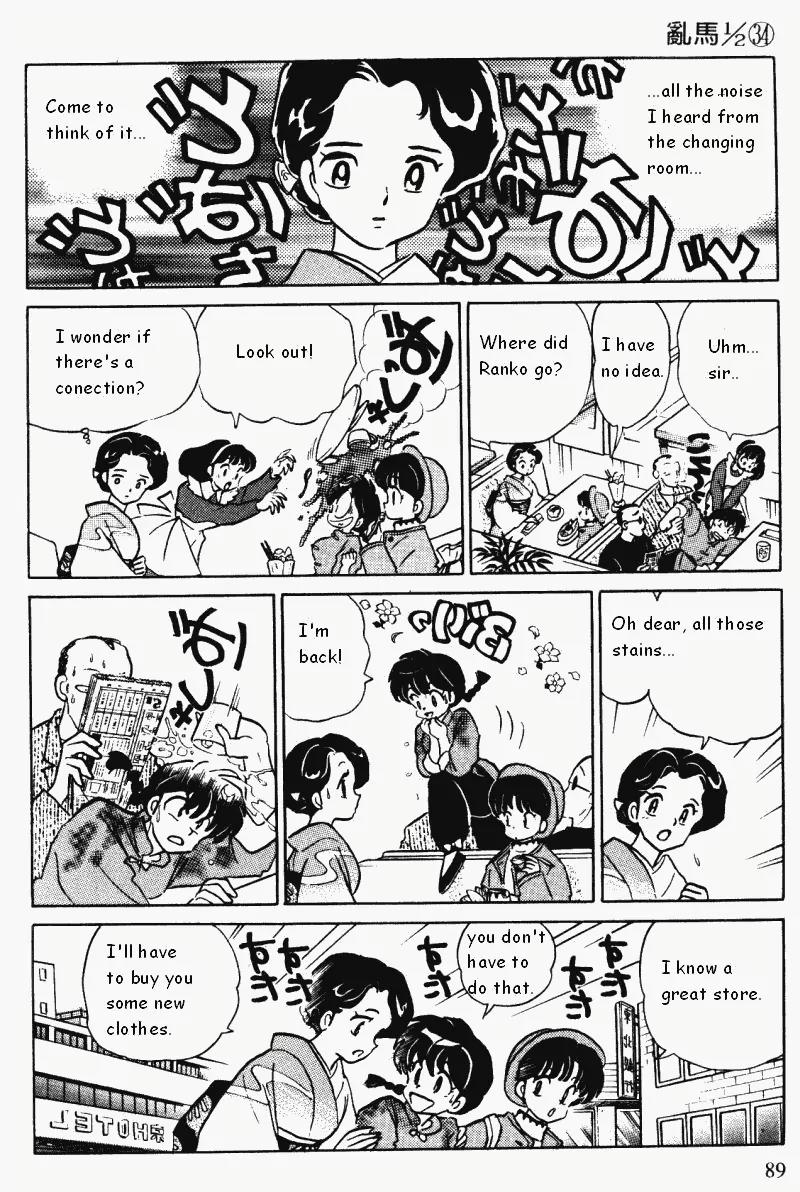 Ranma 1/2 - Chapter 361: Punishment! The Perverted Juvenile