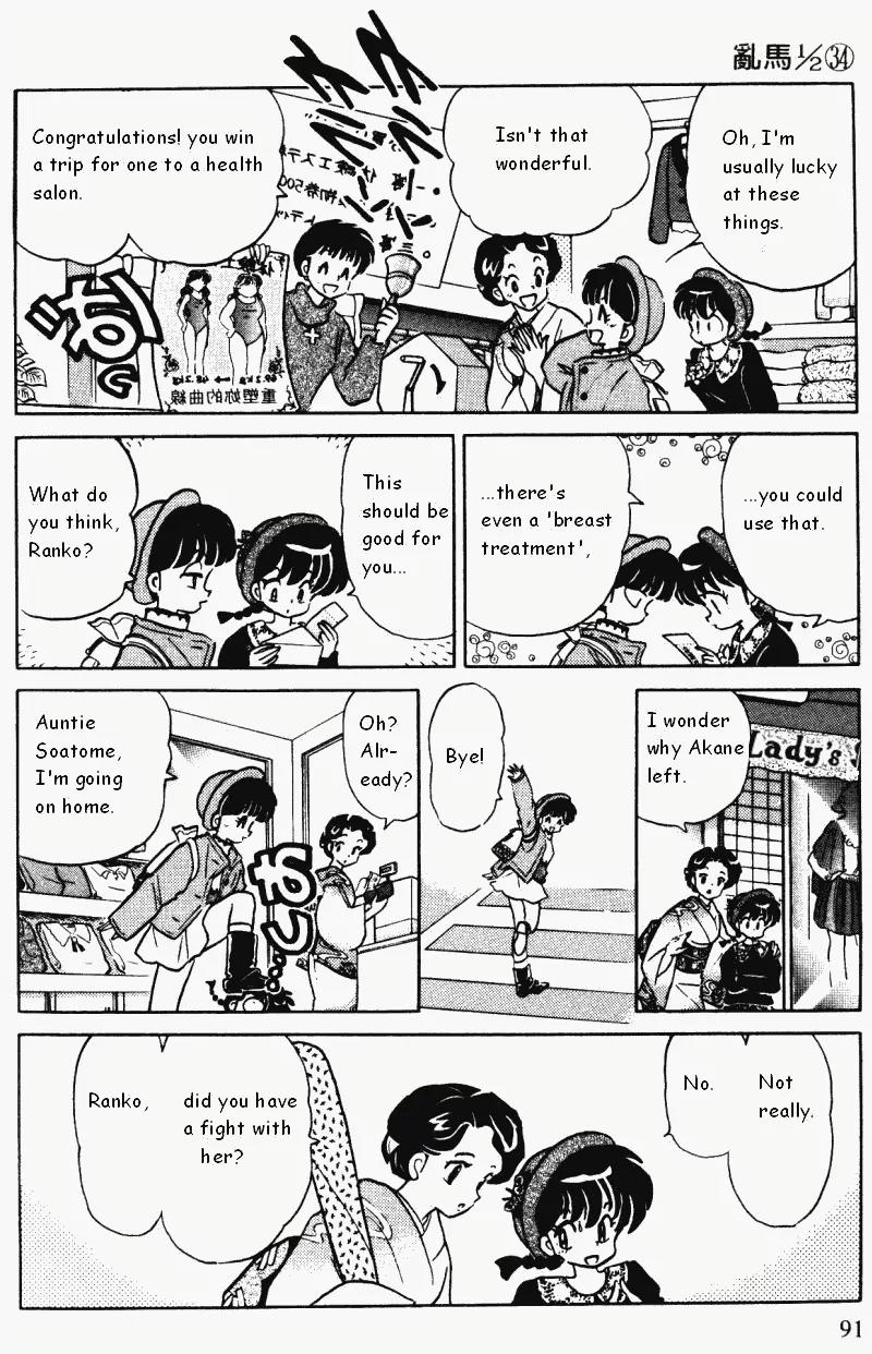 Ranma 1/2 - Chapter 361: Punishment! The Perverted Juvenile