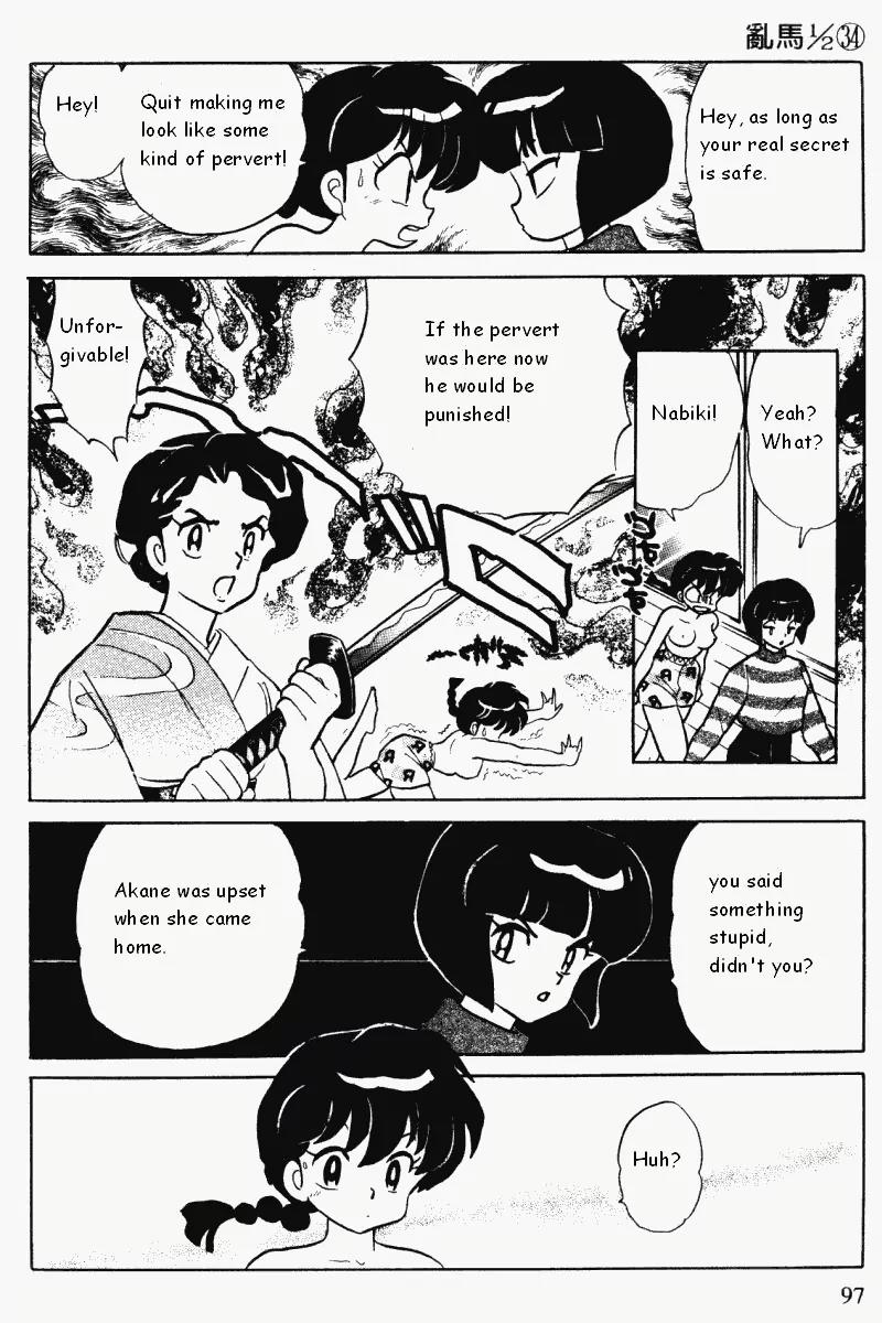 Ranma 1/2 - Chapter 361: Punishment! The Perverted Juvenile