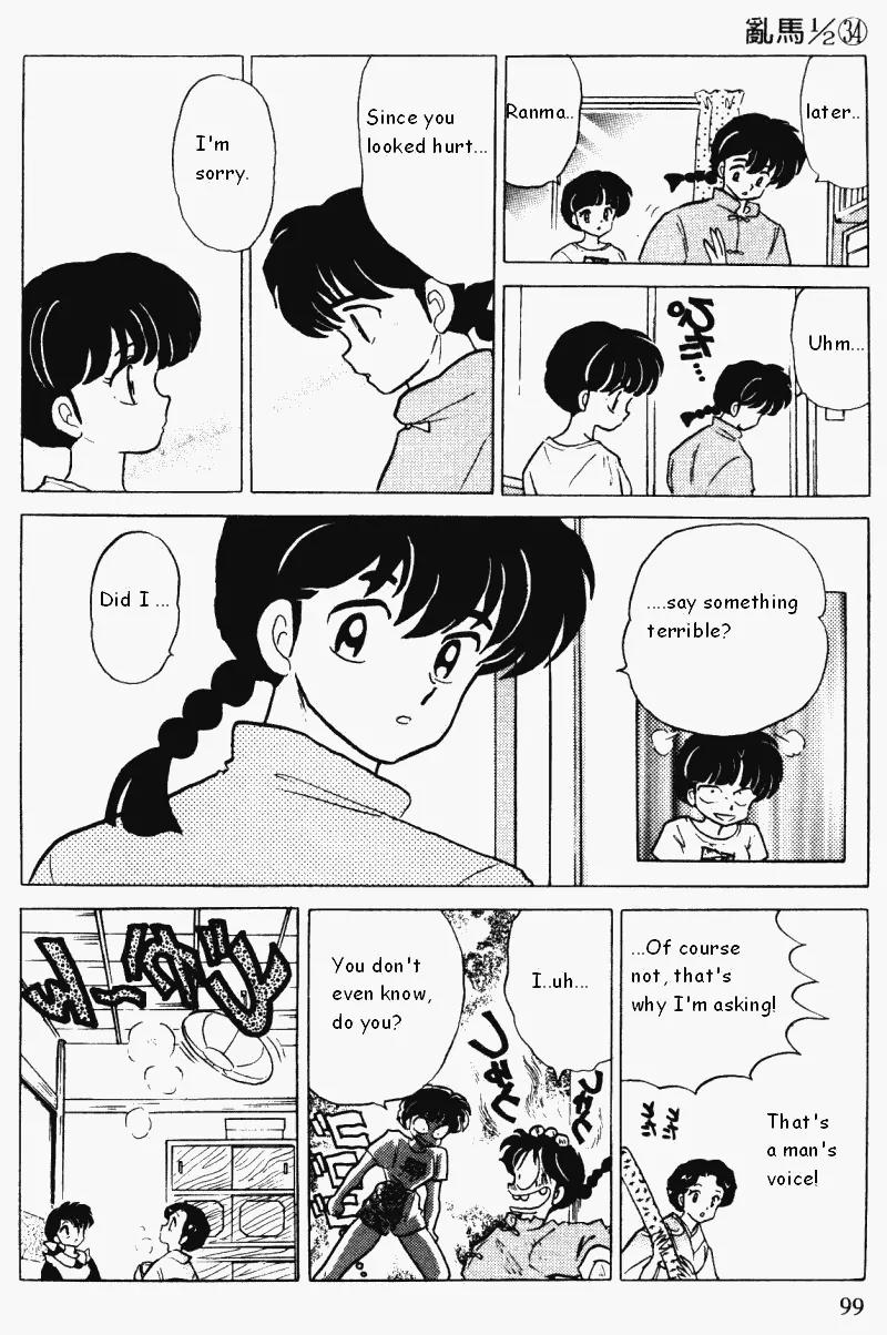 Ranma 1/2 - Chapter 361: Punishment! The Perverted Juvenile