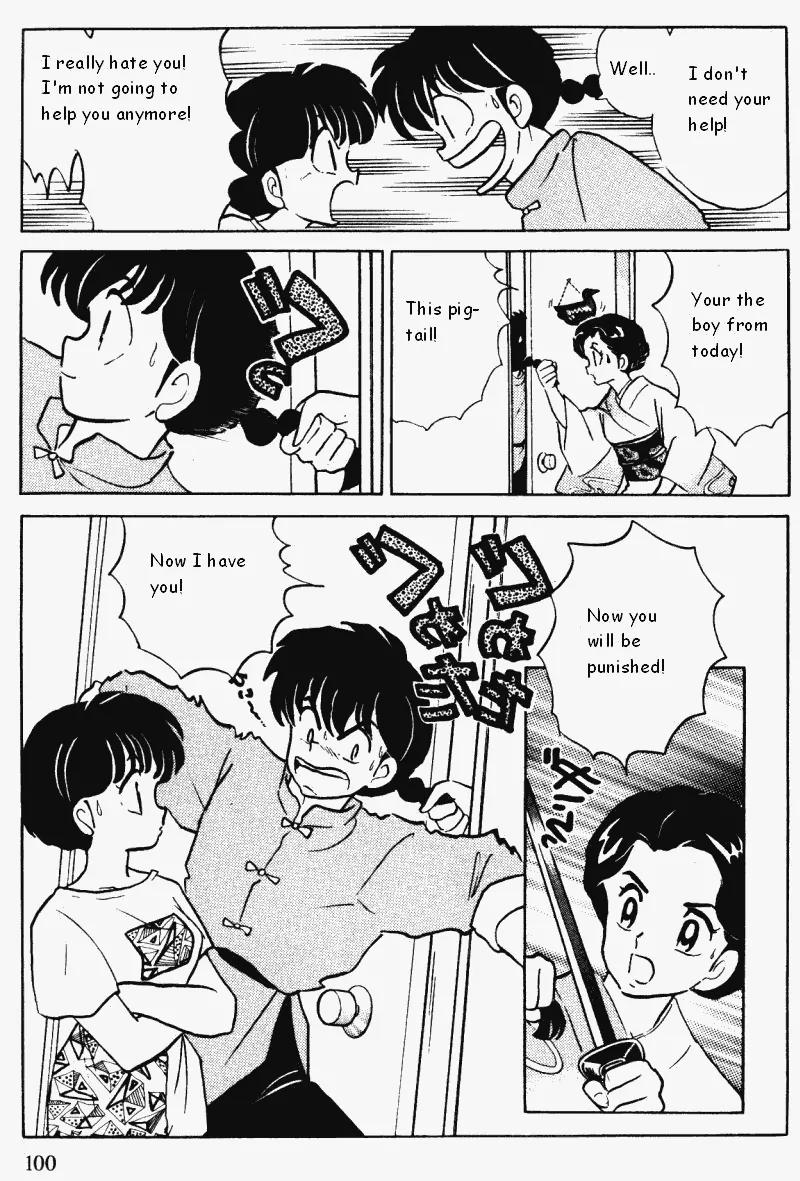 Ranma 1/2 - Chapter 361: Punishment! The Perverted Juvenile