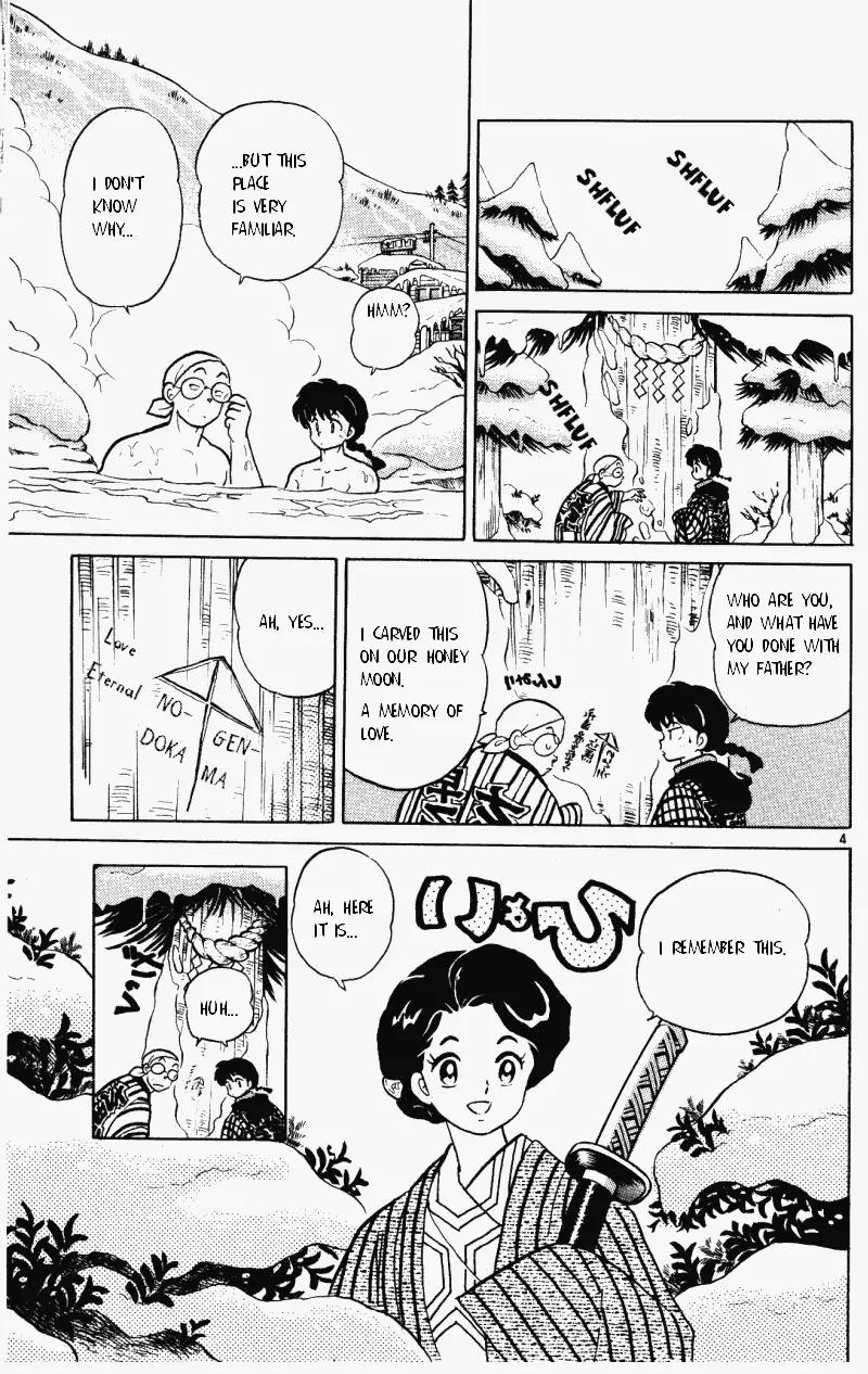 Ranma 1/2 - Chapter 353: The Saotome Family Hot Springs Trip