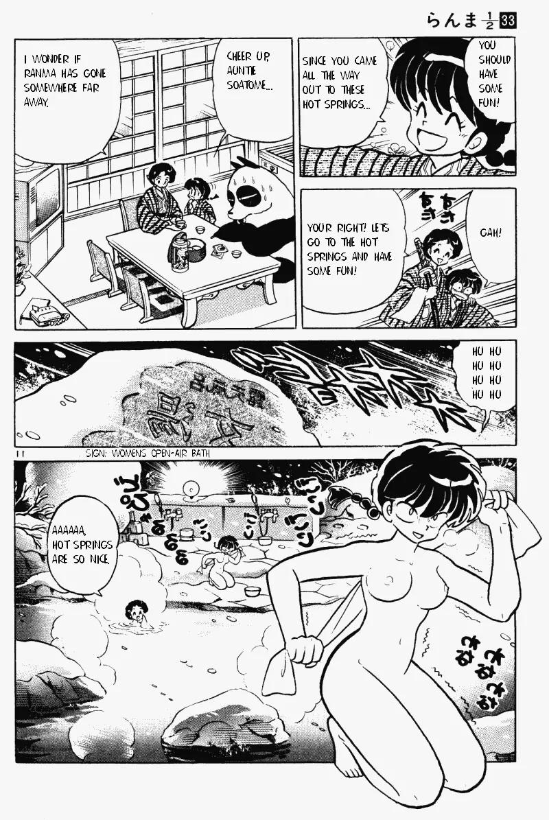 Ranma 1/2 - Chapter 353: The Saotome Family Hot Springs Trip