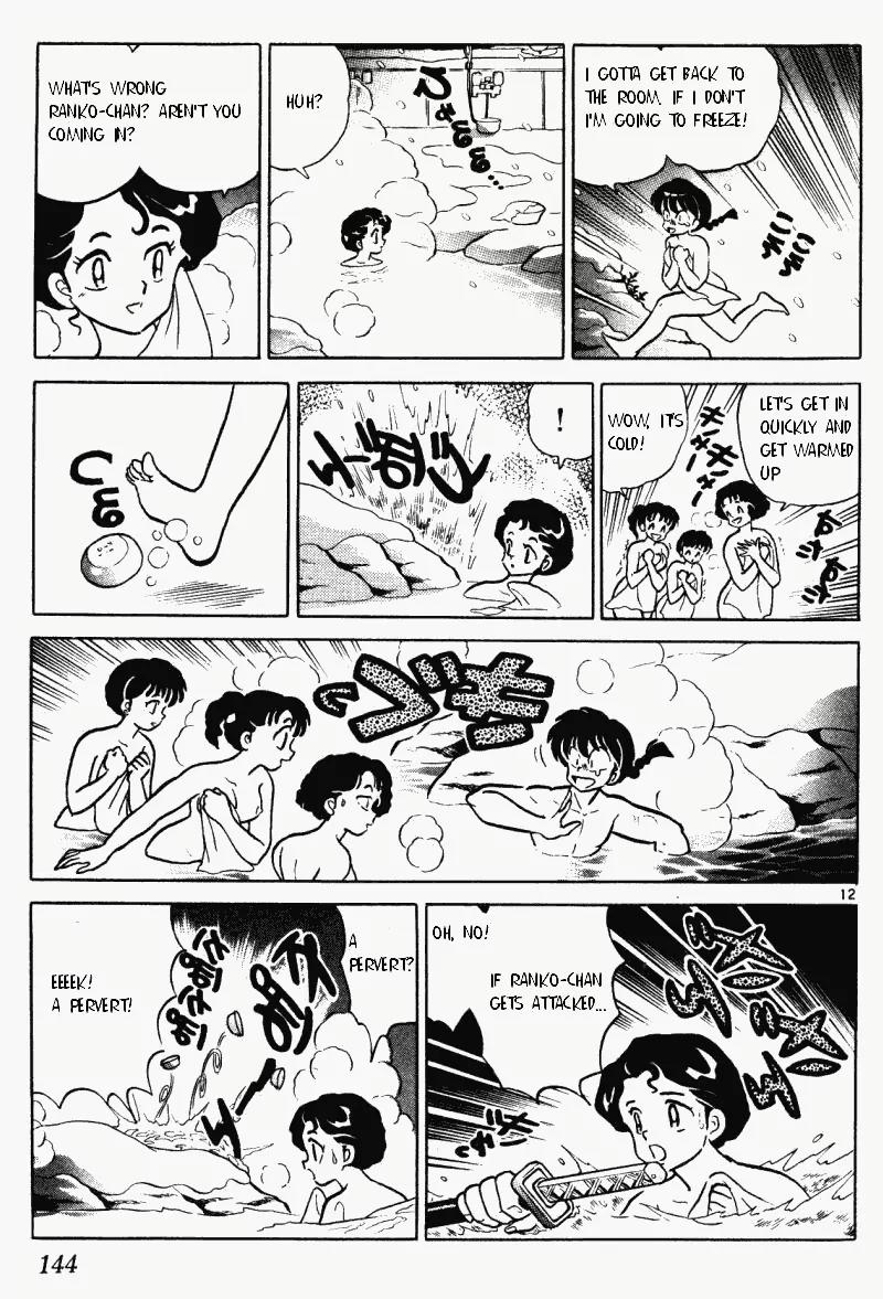 Ranma 1/2 - Chapter 353: The Saotome Family Hot Springs Trip