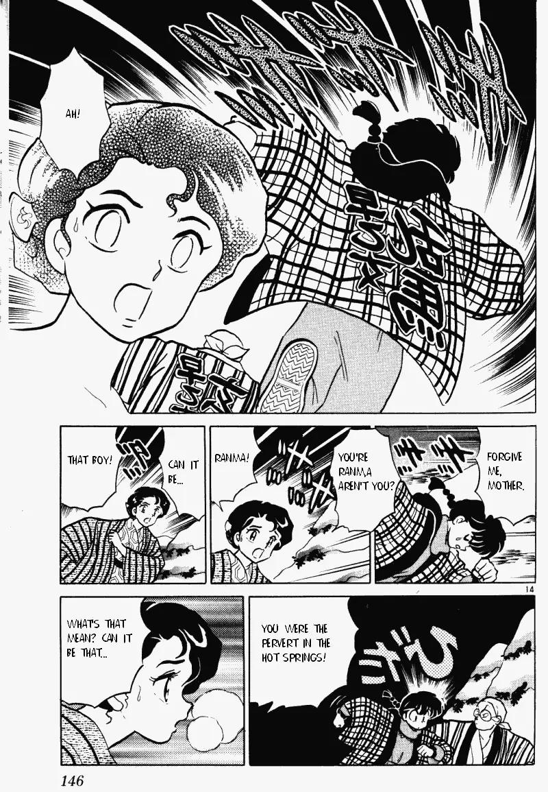 Ranma 1/2 - Chapter 353: The Saotome Family Hot Springs Trip