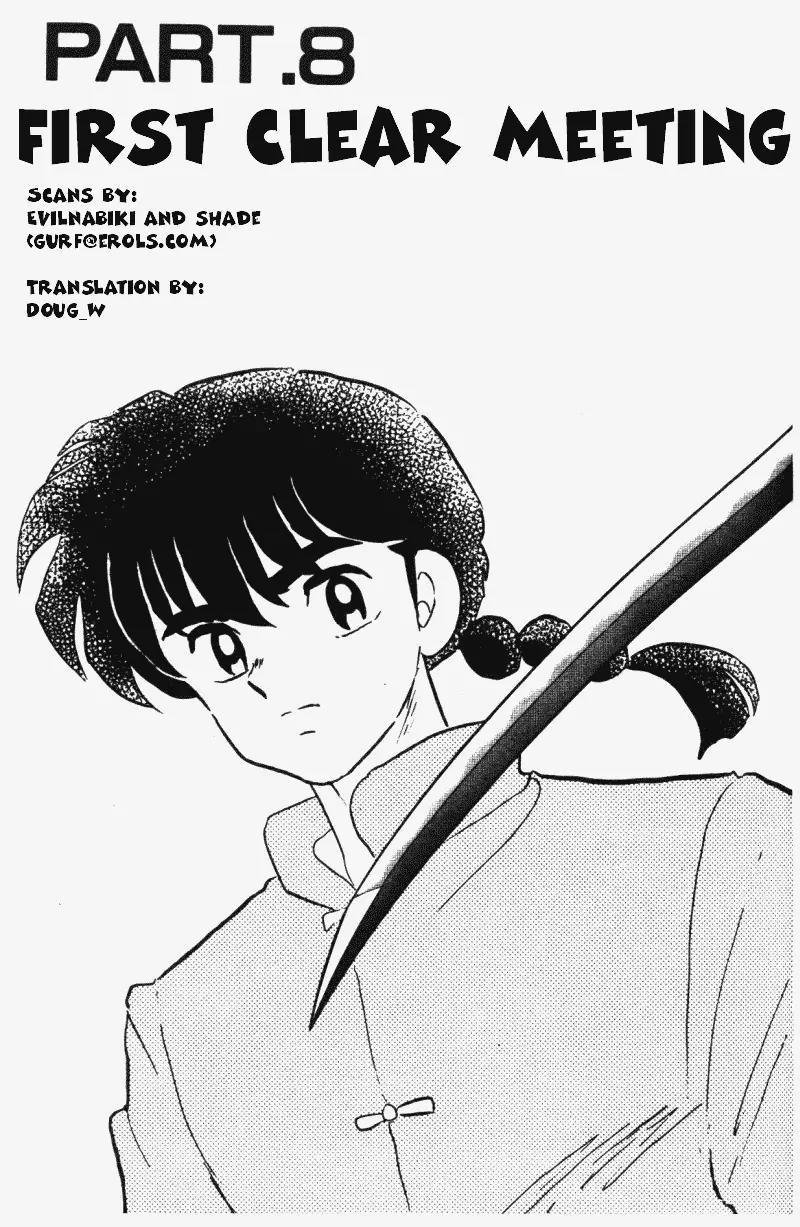 Ranma 1/2 - Chapter 363: First Clear Meeting