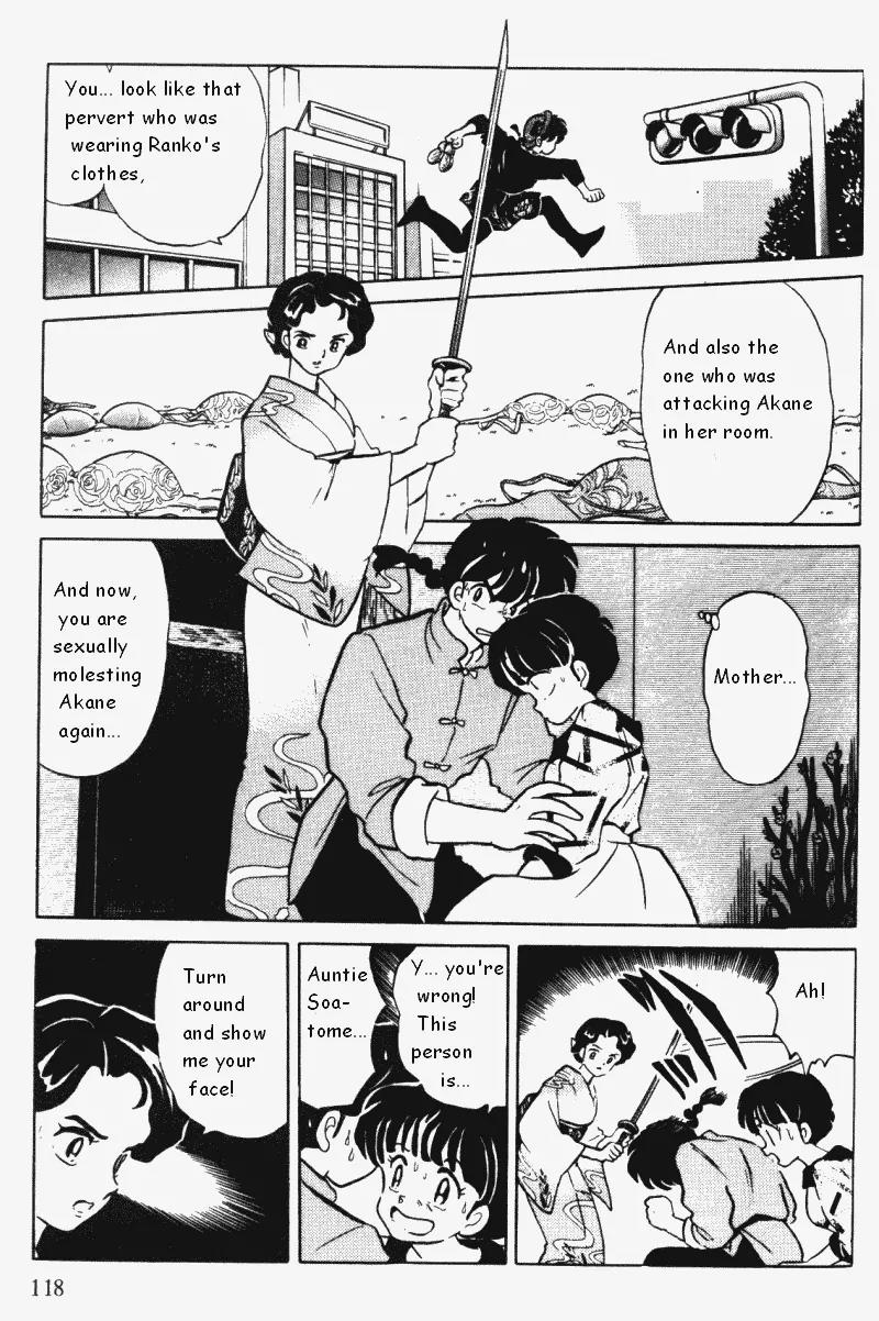 Ranma 1/2 - Chapter 363: First Clear Meeting