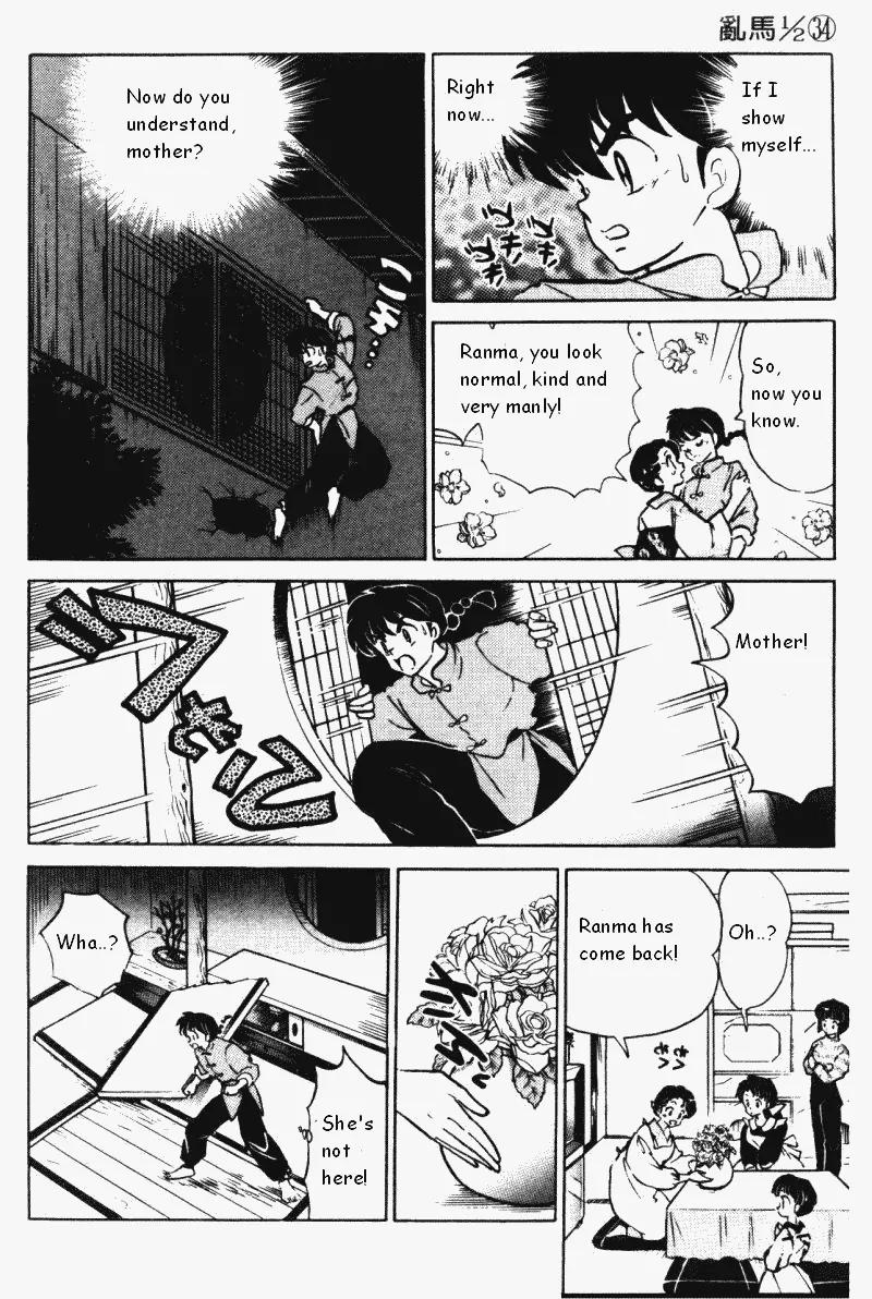 Ranma 1/2 - Chapter 363: First Clear Meeting