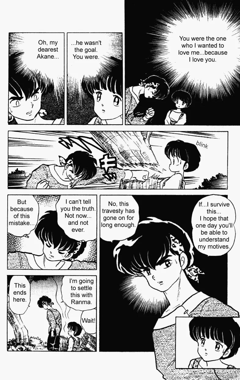 Ranma 1/2 - Chapter 244: An Uncontrollable Relationship