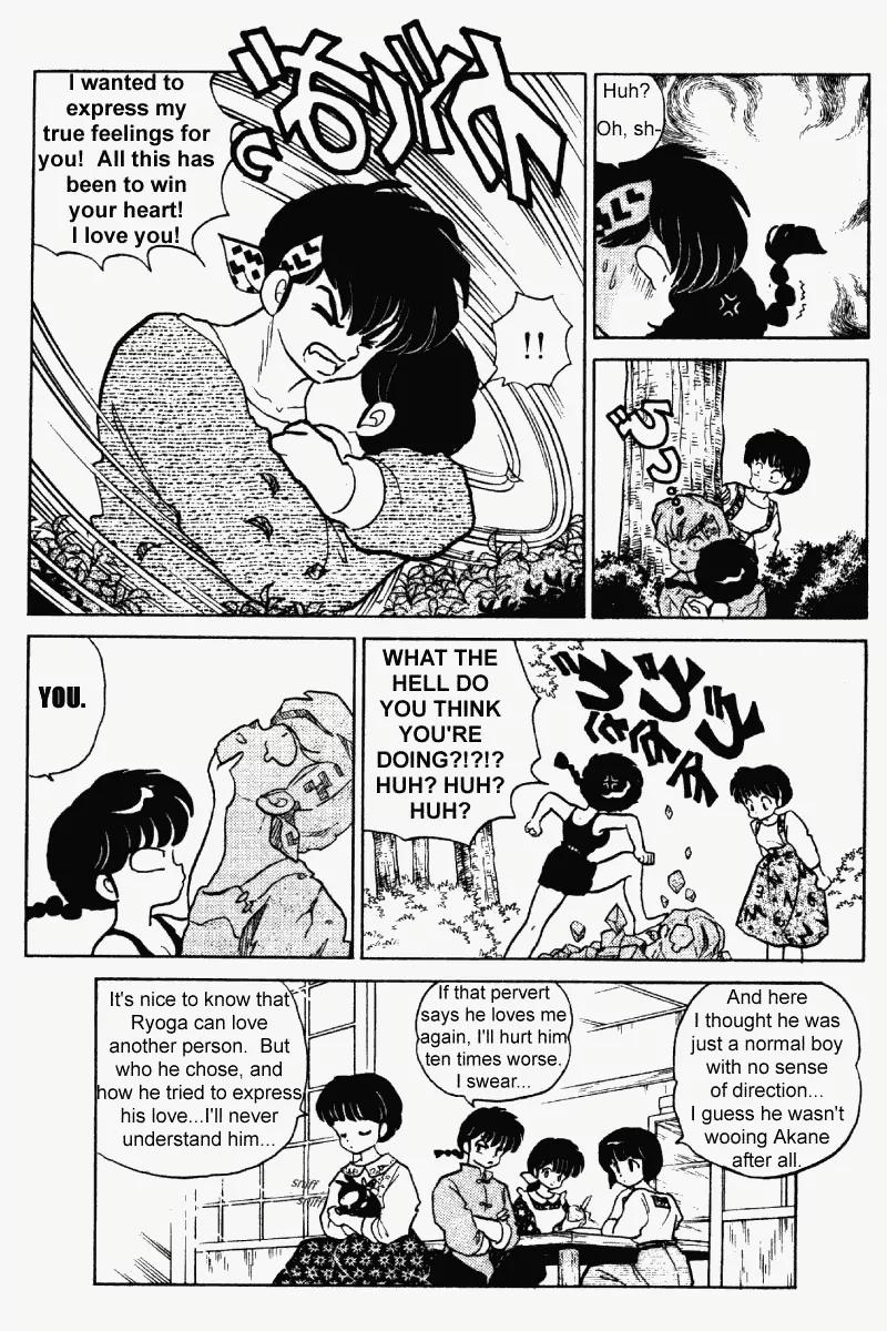 Ranma 1/2 - Chapter 244: An Uncontrollable Relationship