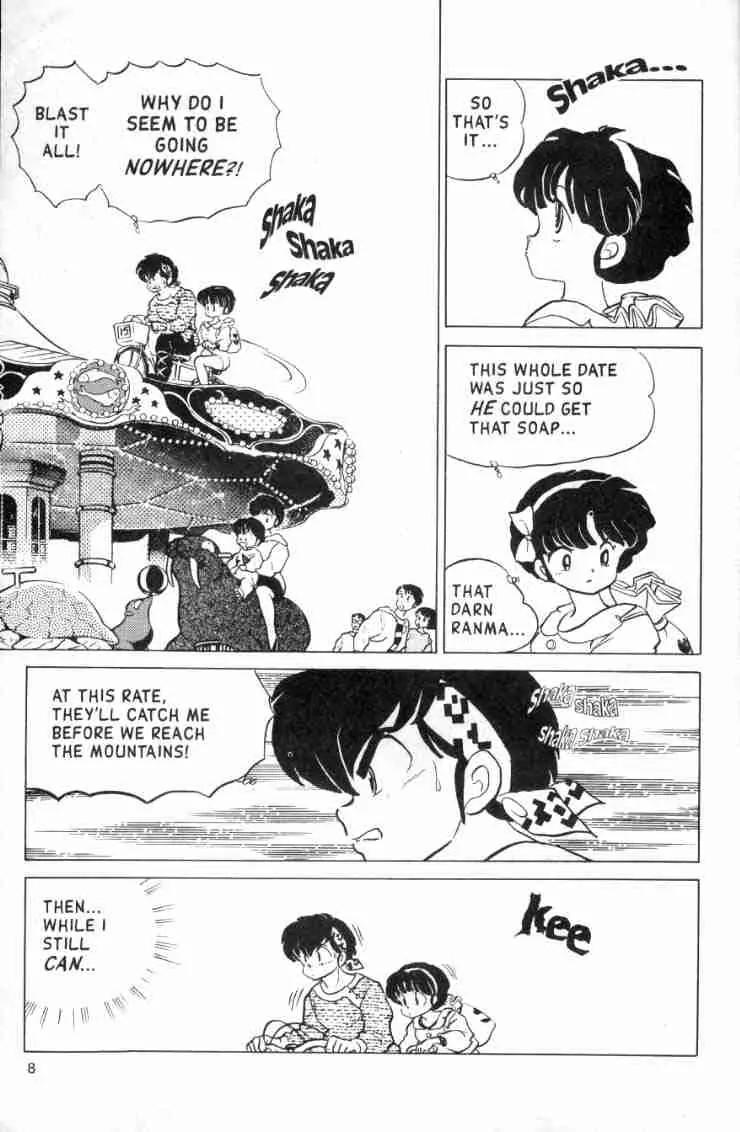 Ranma 1/2 - Chapter 123: Who Do You Love?