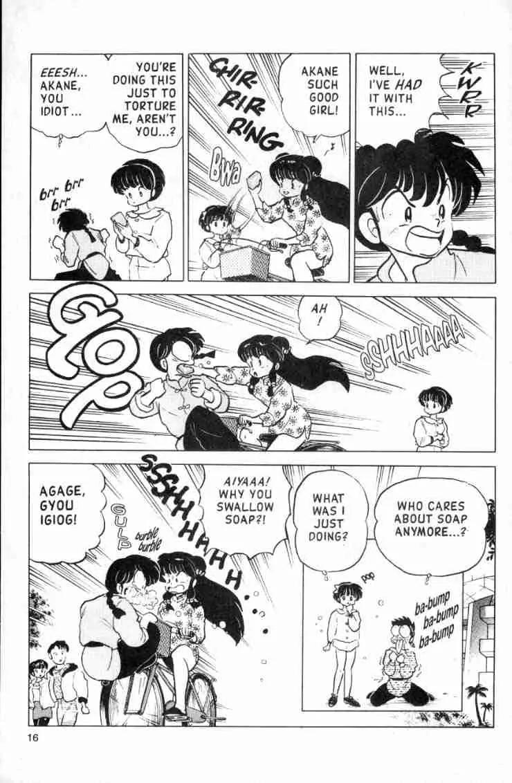 Ranma 1/2 - Chapter 123: Who Do You Love?