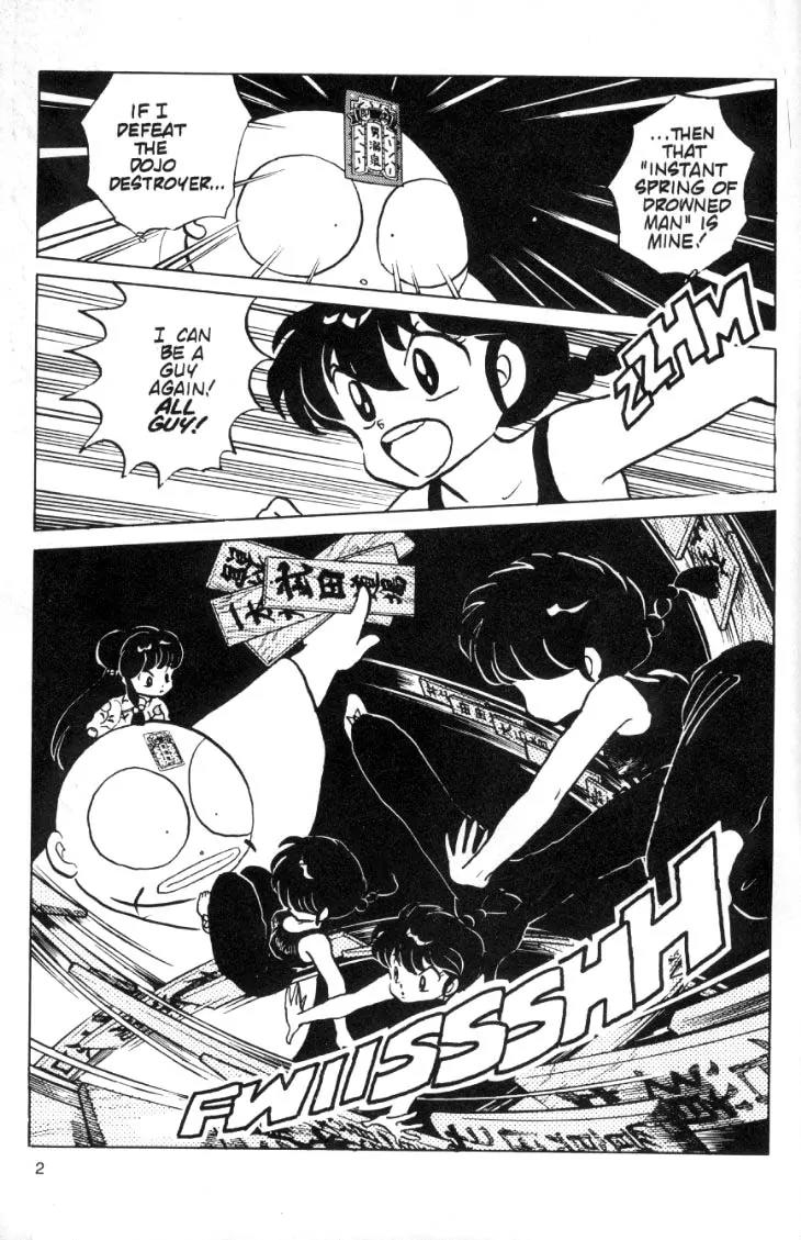 Ranma 1/2 - Chapter 73: Just One More Kiss