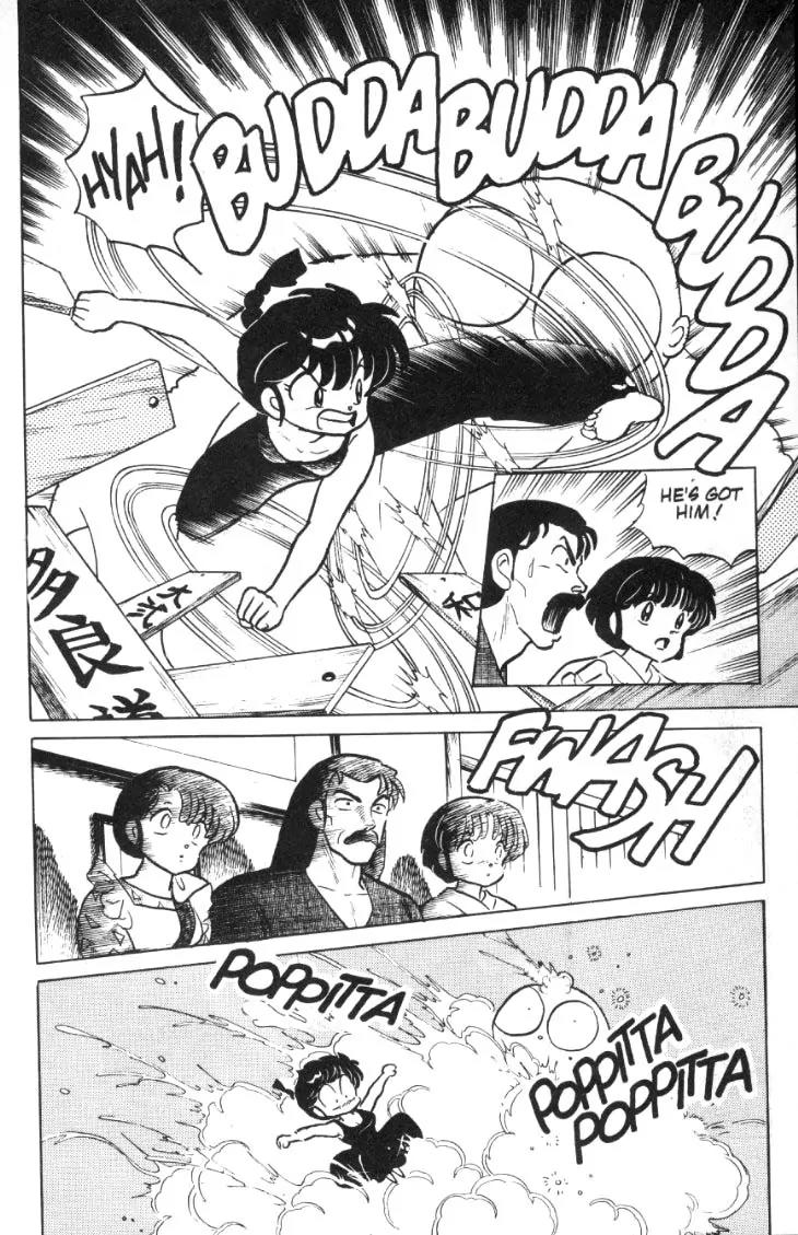 Ranma 1/2 - Chapter 73: Just One More Kiss