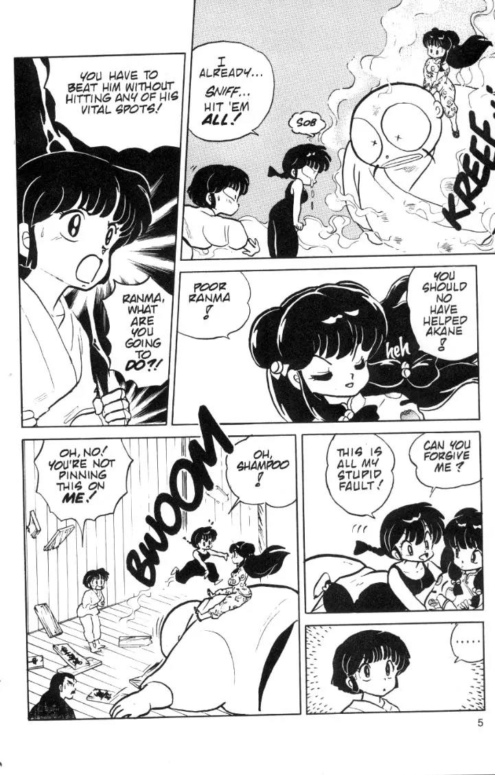 Ranma 1/2 - Chapter 73: Just One More Kiss