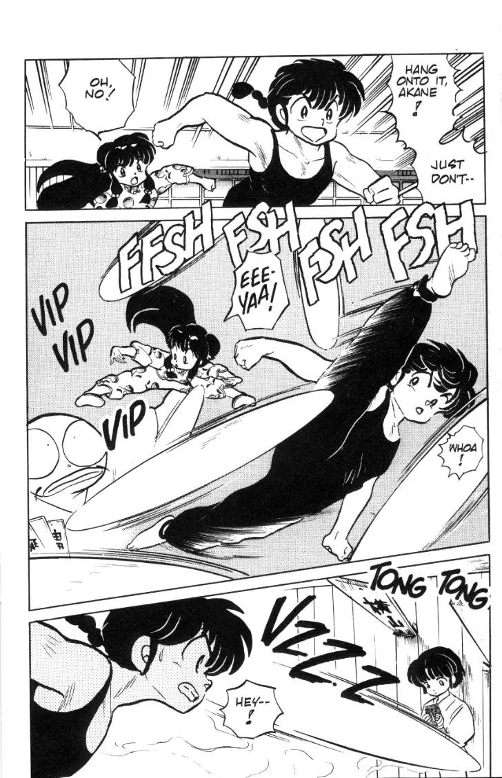 Ranma 1/2 - Chapter 73: Just One More Kiss