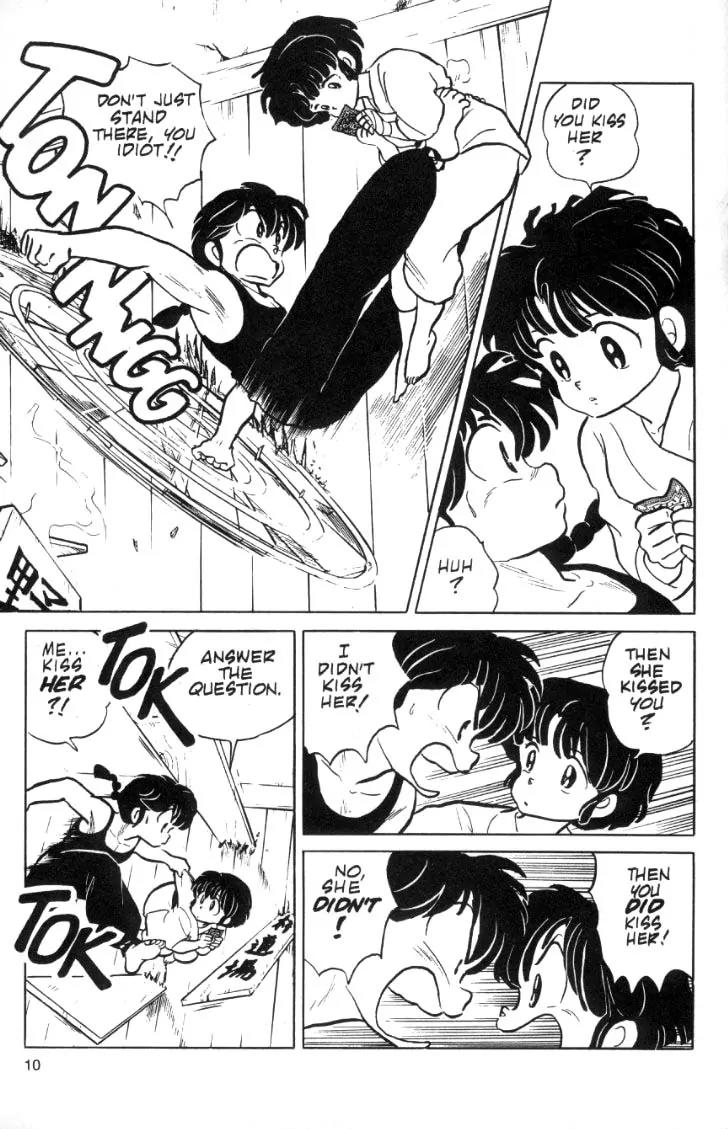 Ranma 1/2 - Chapter 73: Just One More Kiss