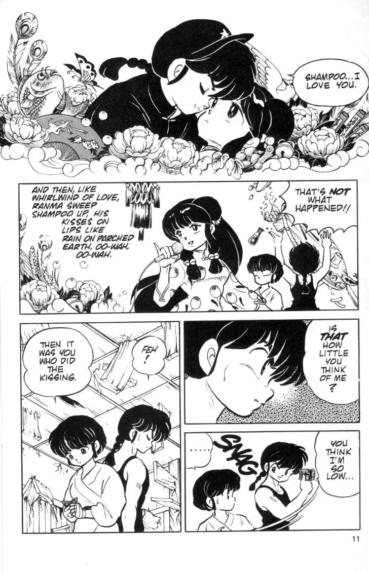 Ranma 1/2 - Chapter 73: Just One More Kiss