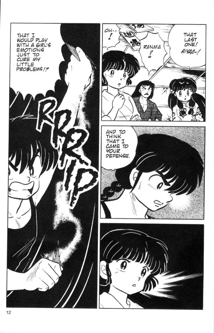 Ranma 1/2 - Chapter 73: Just One More Kiss