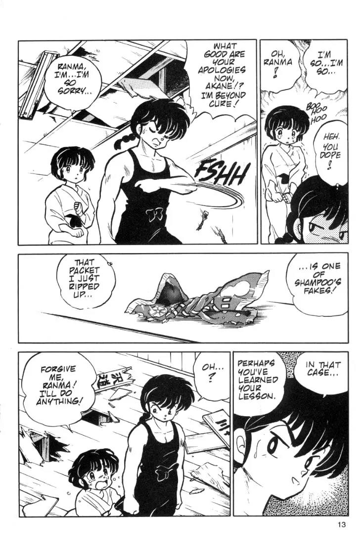 Ranma 1/2 - Chapter 73: Just One More Kiss