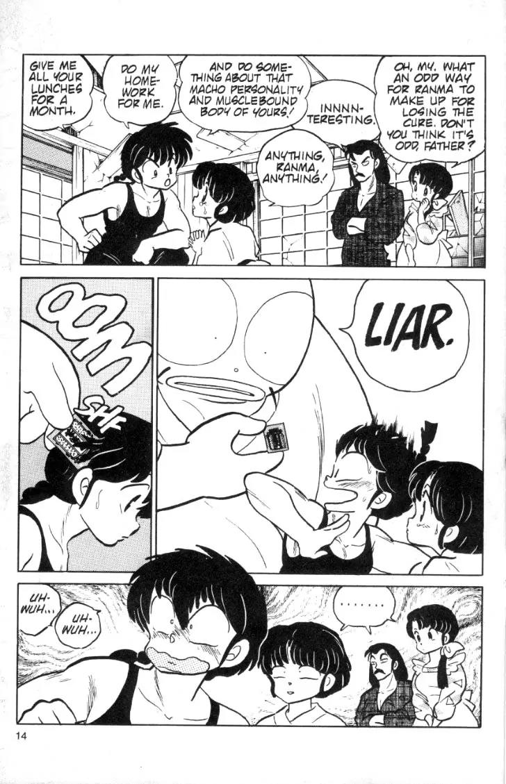 Ranma 1/2 - Chapter 73: Just One More Kiss