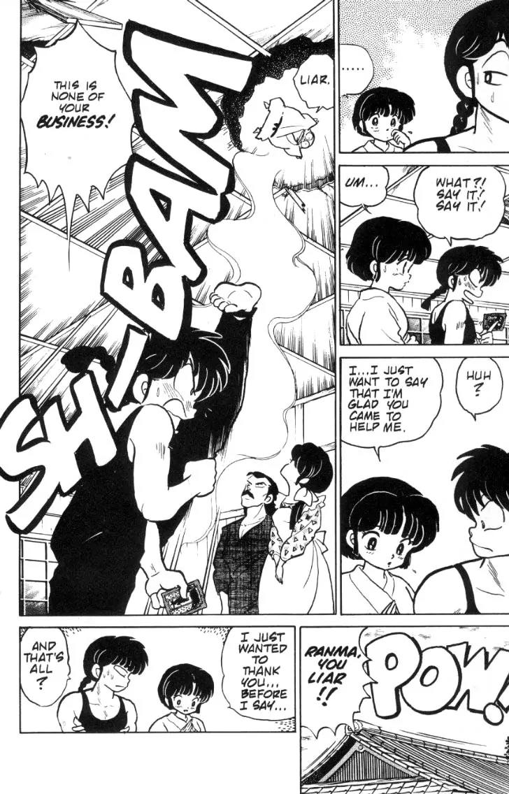 Ranma 1/2 - Chapter 73: Just One More Kiss